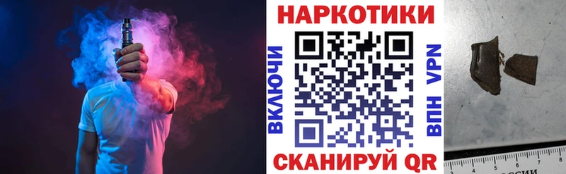Где купить наркоту Реж hydra ссылка  МДМА  Меф мяу мяу  КОКАИН  Гашиш 