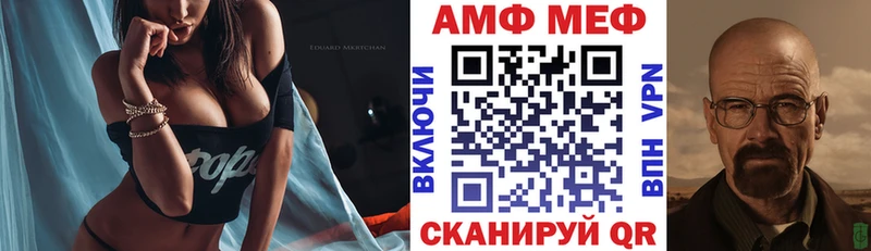 Амфетамин Розовый  дарк нет Telegram  Реж 