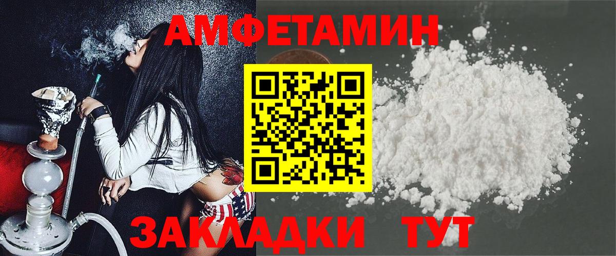 Amphetamine Premium Реж