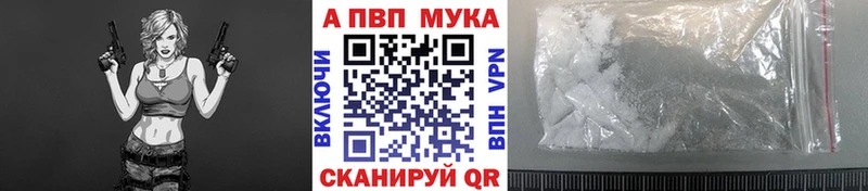 сайты даркнета наркотические препараты  Реж  Alpha-PVP СК  ОМГ ОМГ вход 