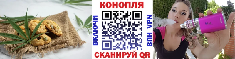 Cannafood конопля Реж