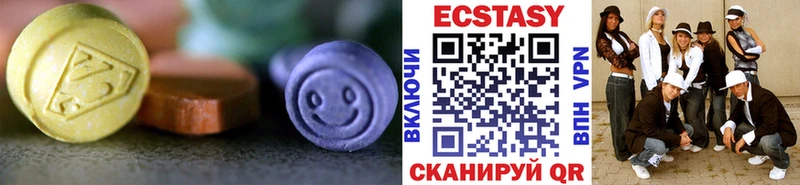 Ecstasy 280 MDMA  Реж 