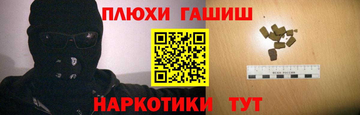 ГАШИШ Ice-O-Lator Реж