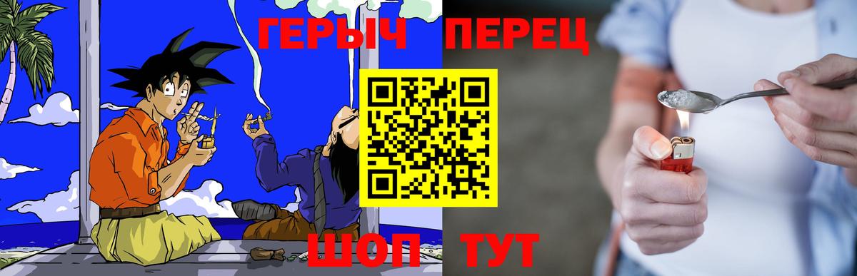 Героин афганец Реж