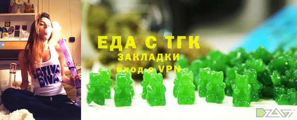 МДМА Ельня