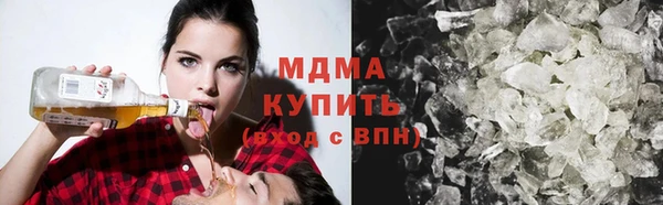 метадон Новозыбков