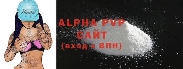 таблы Елизово