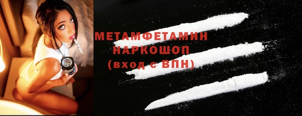метадон Новозыбков
