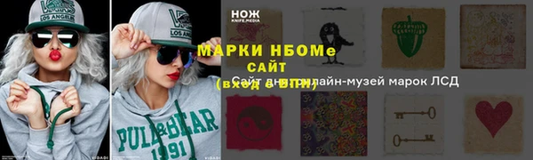 МДМА Ельня