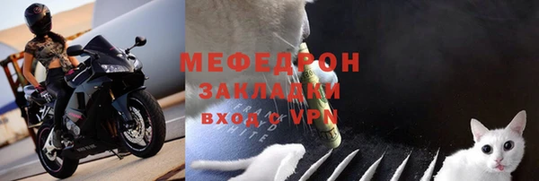 таблы Елизово