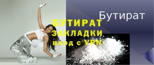 бутик Елабуга