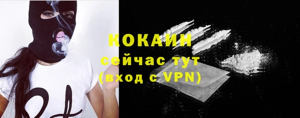 таблы Елизово