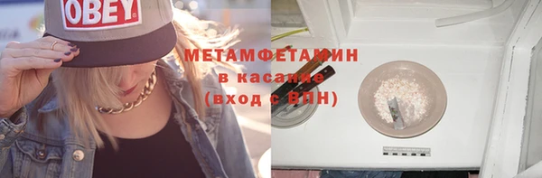 бутик Елабуга