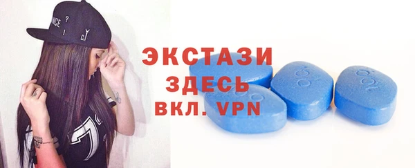 таблы Елизово