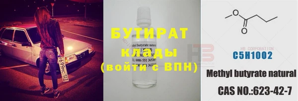 МДМА Ельня