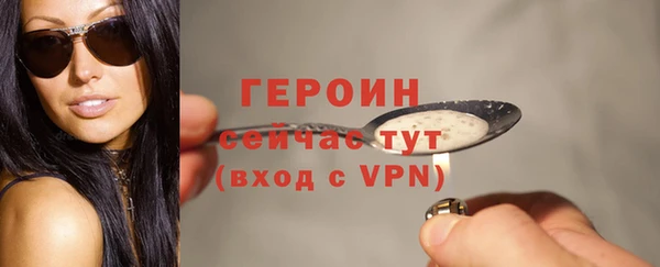 МДМА Ельня