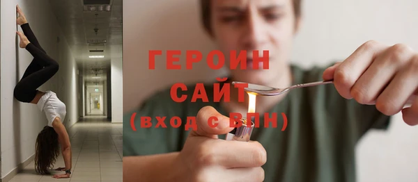 героин Новокубанск