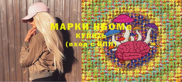 метадон Новозыбков
