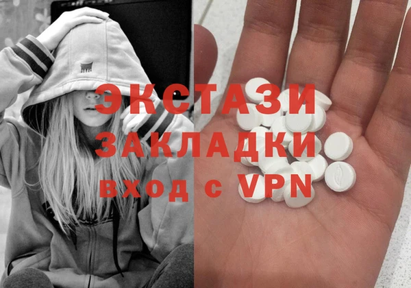 МДМА Ельня
