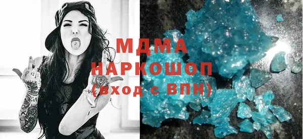 метадон Новозыбков