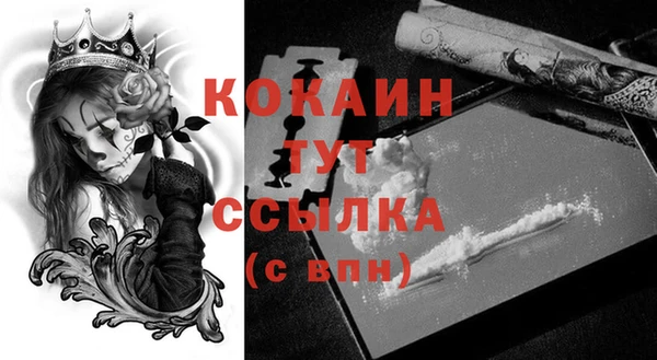 Альфа ПВП Усинск
