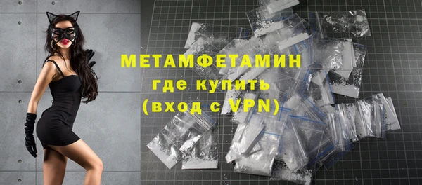 MESCALINE Тавда