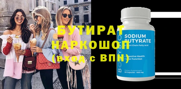 МДМА Ельня