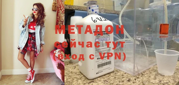 МДМА Ельня