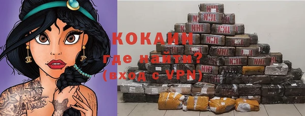 героин Новокубанск