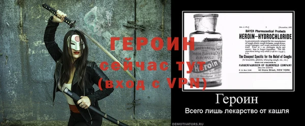 МДМА Ельня