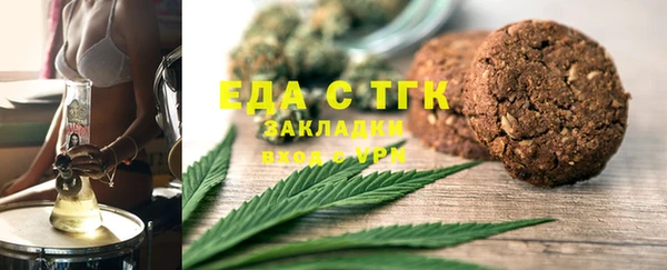бутик Елабуга