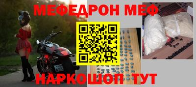 ALPHA-PVP Дубна