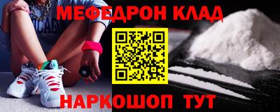 кокаин колумбия Гусь-Хрустальный