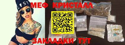 гашик Гусиноозёрск