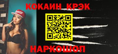 бутик Гусев