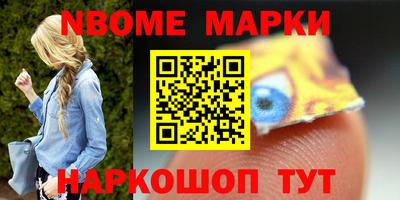 кокаин колумбия Гусь-Хрустальный
