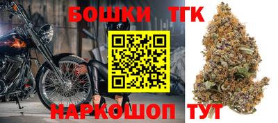 бутик Гусев