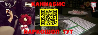 кокаин колумбия Гусь-Хрустальный