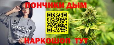 бутик Гусев