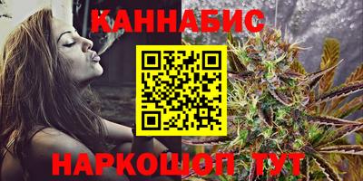 бутик Гусев
