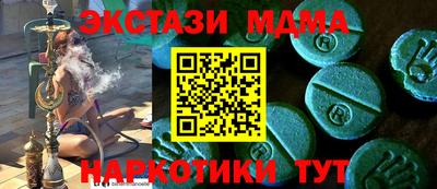 кокаин колумбия Гусь-Хрустальный