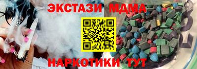 бутик Гусев
