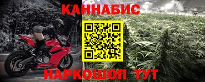 гашик Гусиноозёрск