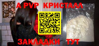 кокаин колумбия Гусь-Хрустальный