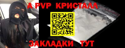 гашик Гусиноозёрск