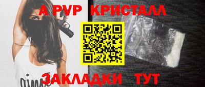 бутик Гусев