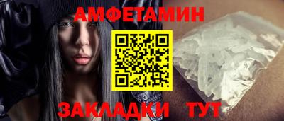гашик Гусиноозёрск