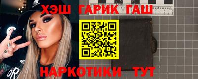 бутик Гусев