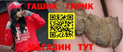 кокаин колумбия Гусь-Хрустальный
