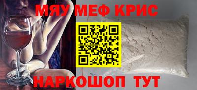 альфа пвп Донской